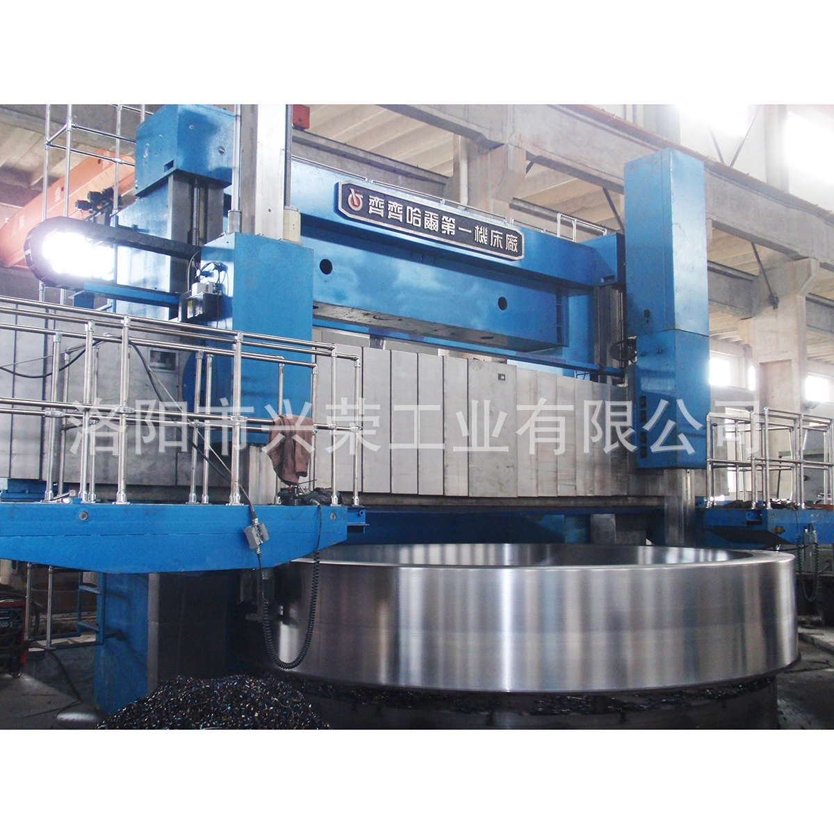 Cement Casting Alloy Ring Grinding Rotary Kiln Tyre